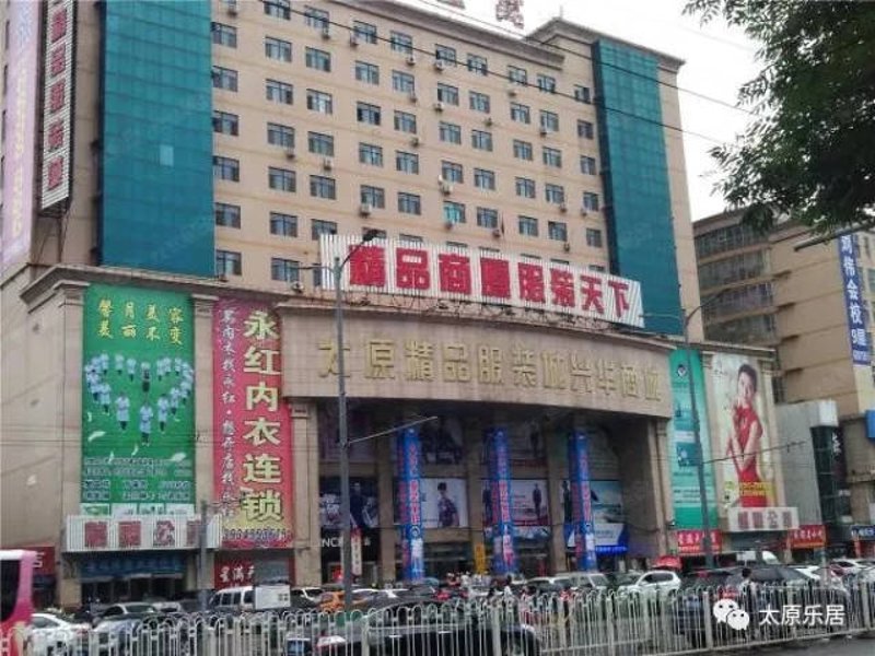国中千商贸：携手共创繁荣未来