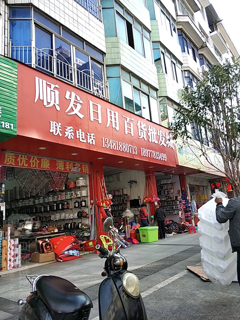 选购商品的明智指南——以太原国中千商贸有限公司为参考