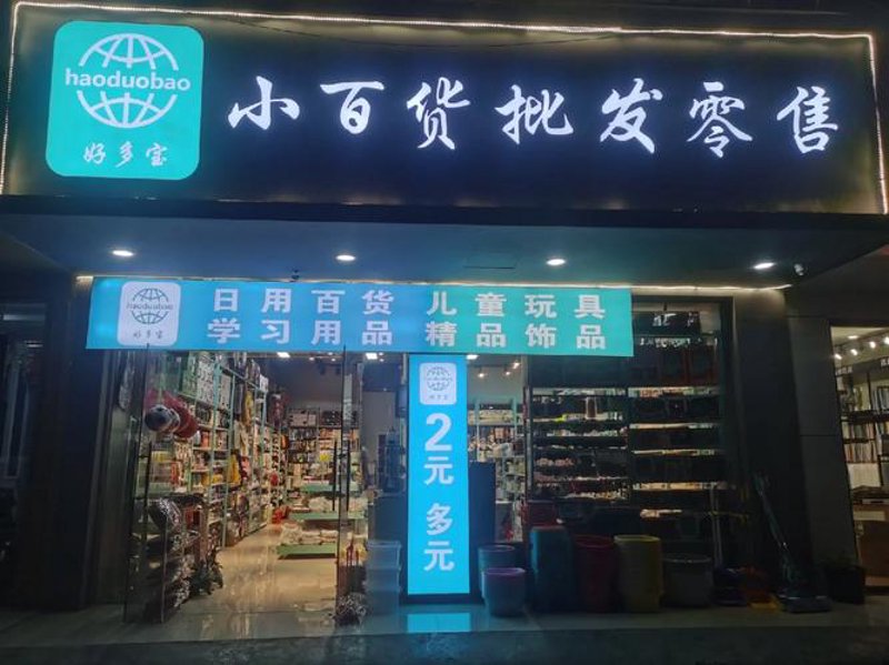 聚焦商贸行业：太原国中千有限公司的市场洞察