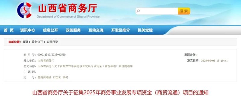 太原商贸公司的商业模式与挑战