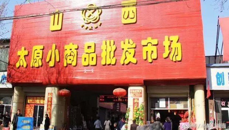 零售行业新趋势：商品零售如何在变化中保持活力
